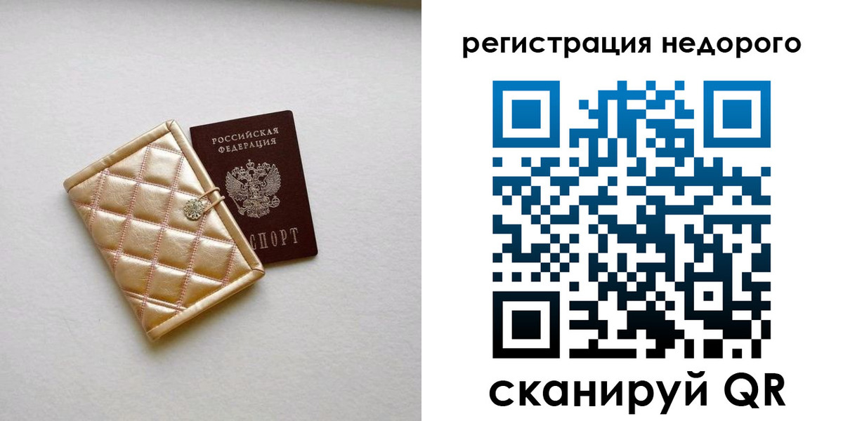 регистрация для дет. сада в Лагани