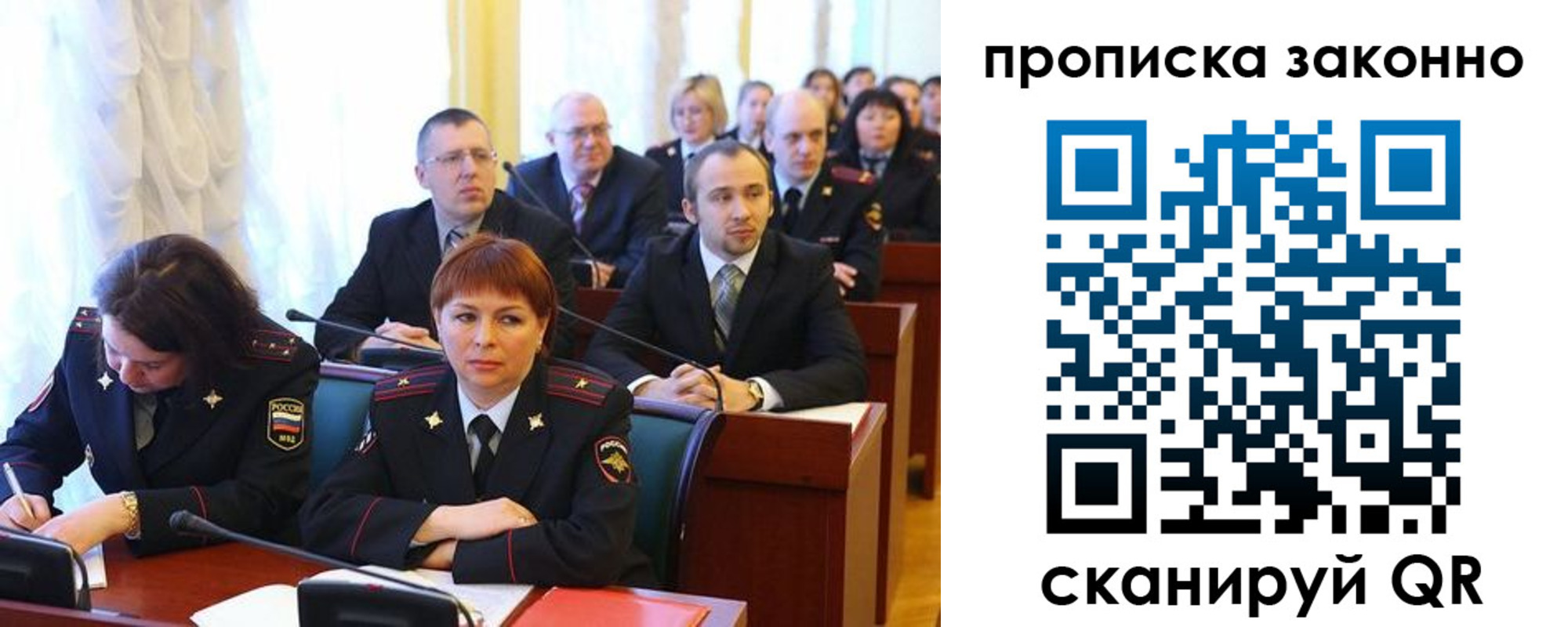 прописка для кредита в Лагани