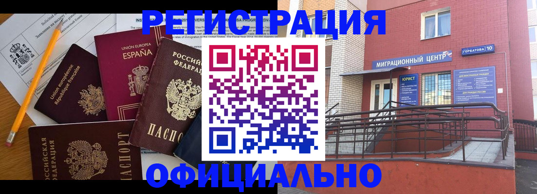 найти адрес прописки в Лагани