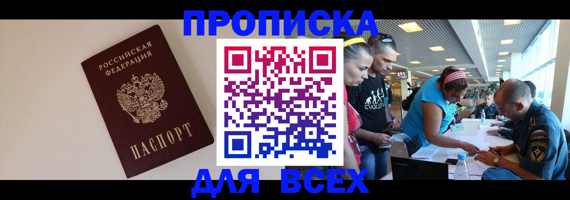 регистрация в Лагани