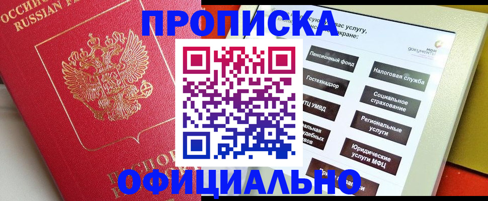форма 3 в Лагани