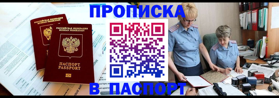 где прописаться в Лагани